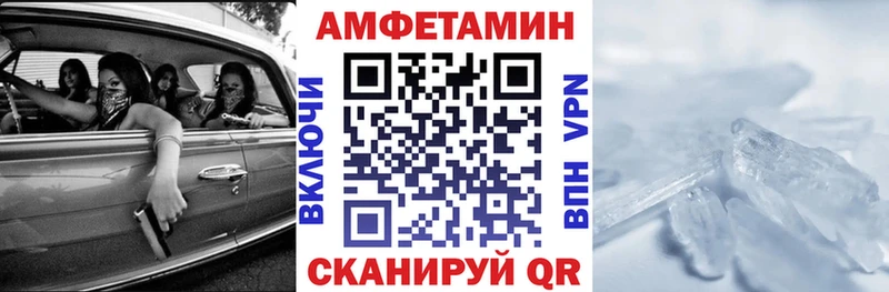 что такое наркотик  гидра онион  Amphetamine VHQ  Емва 
