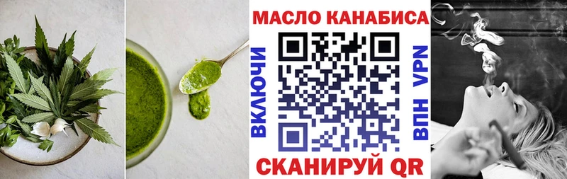 Печенье с ТГК марихуана  Емва 