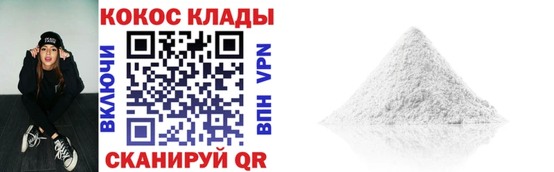 купить   Емва  Кокаин Перу 