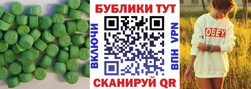 Экстази бентли  где купить   Емва 