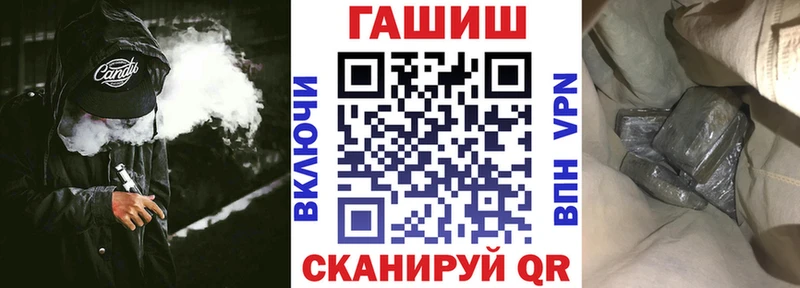 Гашиш убойный  KRAKEN маркетплейс  Емва 