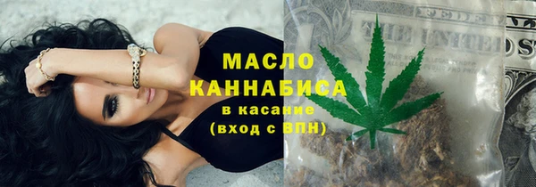 метамфетамин Богородск