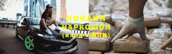 метамфетамин Богородск