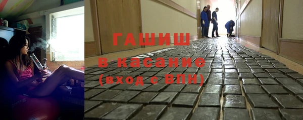 метамфетамин Богородск