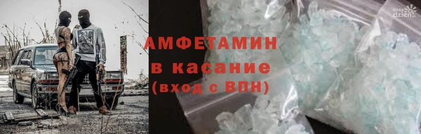 COCAINE Богородицк