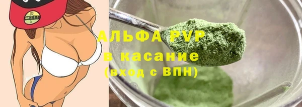 метамфетамин Богородск