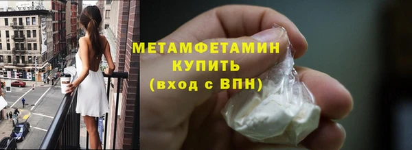спиды Белоозёрский