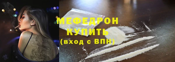 прущие грибы Верея
