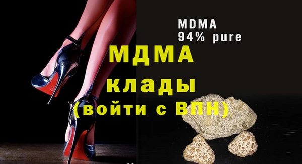 герыч Богданович
