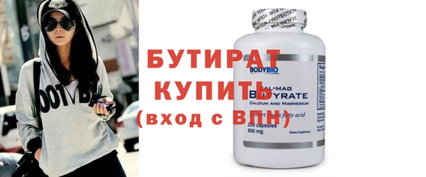 COCAINE Богородицк
