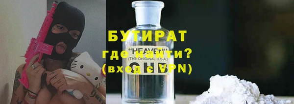 COCAINE Богородицк