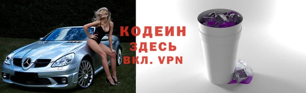 метамфетамин Богородск