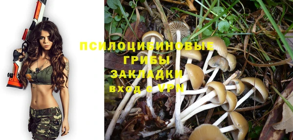 гашишное масло Верхнеуральск