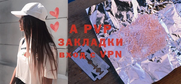 метамфетамин Богородск