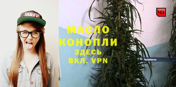герыч Белокуриха