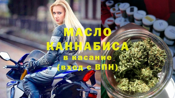 гашишное масло Верхнеуральск