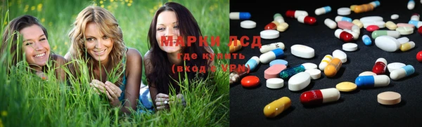 метамфетамин Богородск