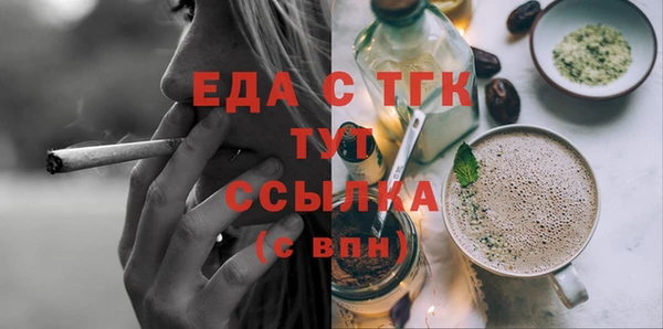 амф Юрга