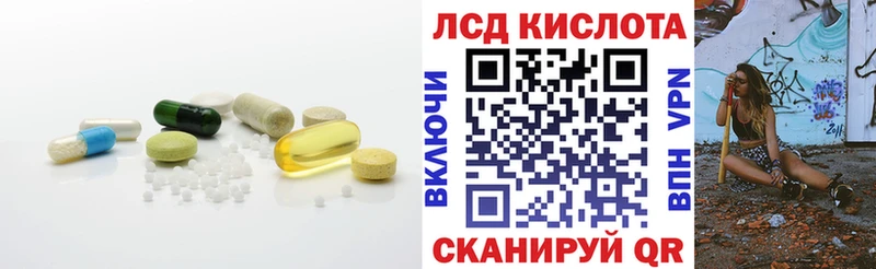 ЛСД экстази ecstasy  купить  сайты  Емва 