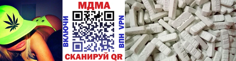 МДМА VHQ Емва