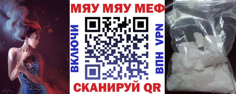 МЯУ-МЯУ мука  Емва 