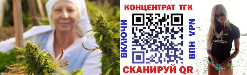 наркошоп  Емва  ТГК жижа 
